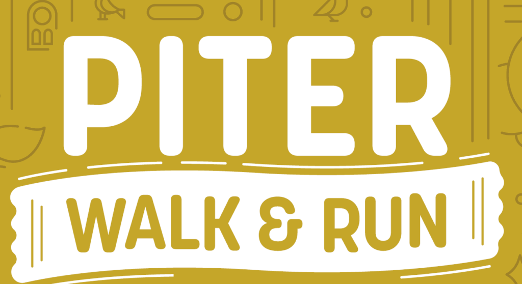 Piterrun & Walk Lippenhuizen